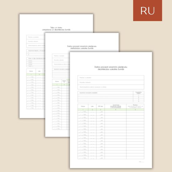 Tīrības un dezinfekcijas veidlapas - RU